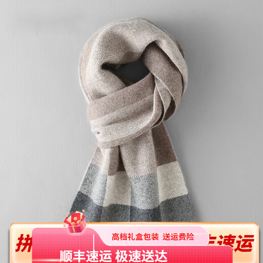 Ordo city's new men's cashmere scarf autumn and winter Korean style versatile plaid knitted scarf birthday gift dark gray plaid