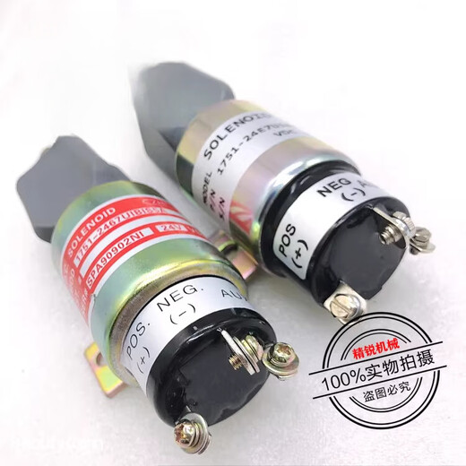 Excavator Longgong LG215 220 225 235 flameout solenoid valve flameout switch accessories 3864274 with pull rod