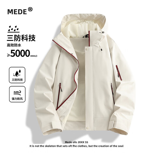 MEDE three-in-one jacket men's spring and autumn outdoor mountaineering work jacket khaki single punch jacket M