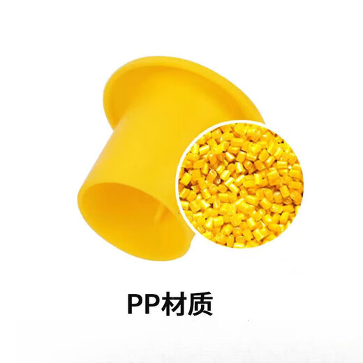 Ji Litian customized steel bar protective cap steel wire head protective cap plastic pipe cap steel bar straight thread protective sleeve blocking bolt 32-40mm 100 pieces mushroom cap