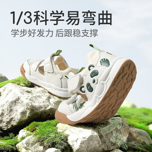 Shepherd Boy Baby Toddler Shoes 2026 Summer New Boys Shoes Hollow Breathable Mesh Baby Shoes Panda Women's Front Sandals Panda Pink 16 Shoe Inner Length 12.5cm/Suitable for Foot Length 12.2cm