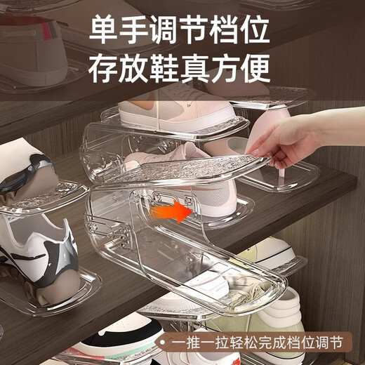 Pupan space-saving double-layer shoe storage artifact adjustable shoe cabinet simple household bedroom layered partition shoe support shoe rack transparent gray 1 pack three-speed adjustment anti-slip thickening