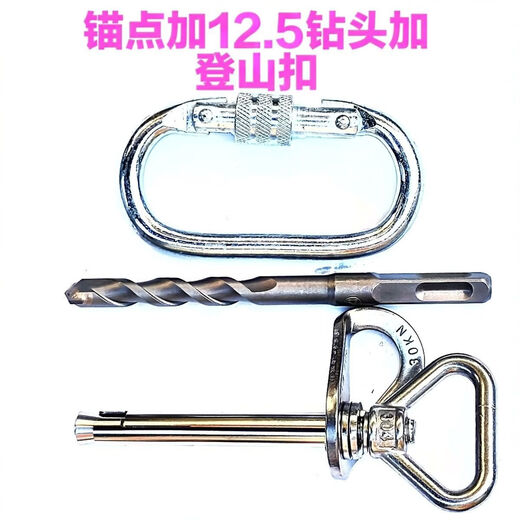 CLCEY removable expansion screw rock climbing removable anchor point quick-release piton nail high-altitude operation air conditioning installation third generation 12X120 anchor point