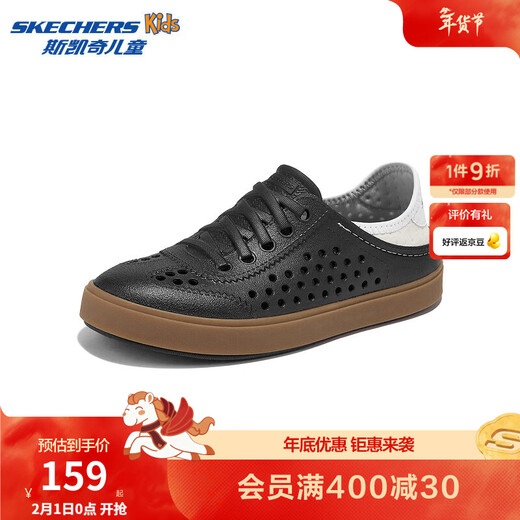 Skechers Children's Summer Croc Shoes Light Heel Comfortable River Tracing Shoes Girls Comfortable 308201L Black/White/BKW 35