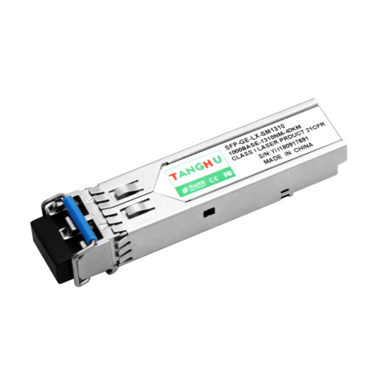 Tanghu SFP-DF40HW Gigabit single-mode dual-fiber optical module is compatible with Huawei 1.25G/40km optical module with DDM function