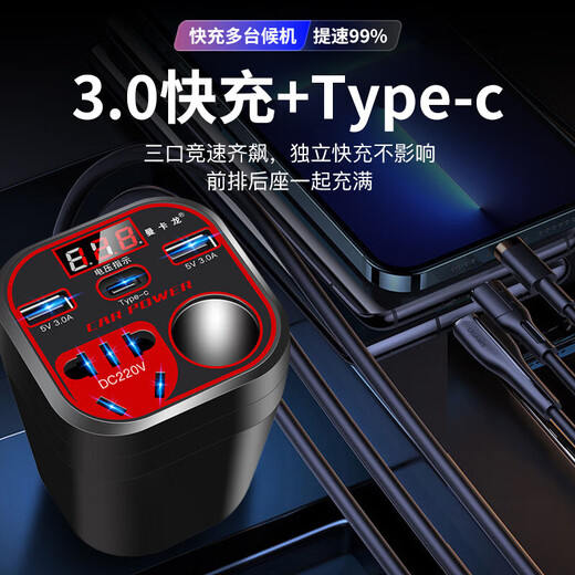 Car truck 12V/24V to 220V vehicle converter socket charger cigarette lighter power supply 200W vehicle