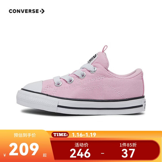 Converse Children's Shoes 2024 Autumn New Girls' Slip-on Classic Children's Canvas Shoes