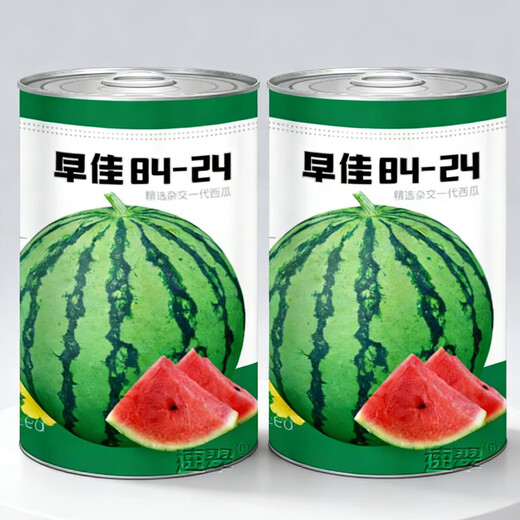 Nongzhi Zaojia 8424 Kirin watermelon seeds are suitable for early maturing in the South. Zaojia 8424 watermelon seeds 50gx2 barrels