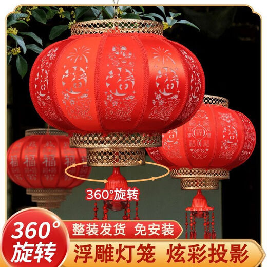 Xushansi New 2026 Antique Relief Rotating Sheepskin Red Lantern Lantern Outdoor Waterproof Balcony Courtyard Gate Decoration Rotation + Projection Round 60# More than enough every year One price