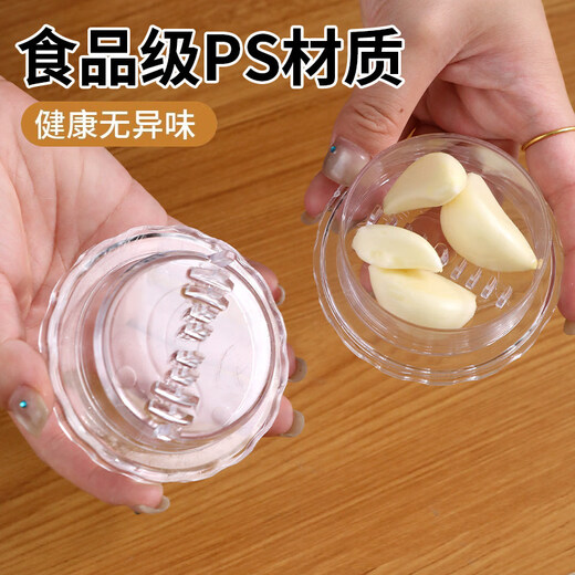 Fantasy garlic mince garlic masher manual garlic masher garlic mashed garlic artifact garlic press home kitchen ginger and garlic grinder upgraded model multi-functional garlic masher 1 pack extrusion design | puree in one second