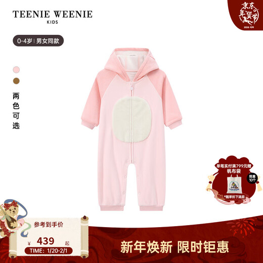 Teenie Weenie Kids Bear Children's Clothing 25th New Autumn and Winter Men's and Women's Baby Cartoon Zipper Jumpsuit Pink 80cm