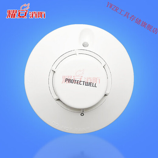 PROTECTWELL JTY-GD-PW-330DP point smoke fire detector brand new in stock without base