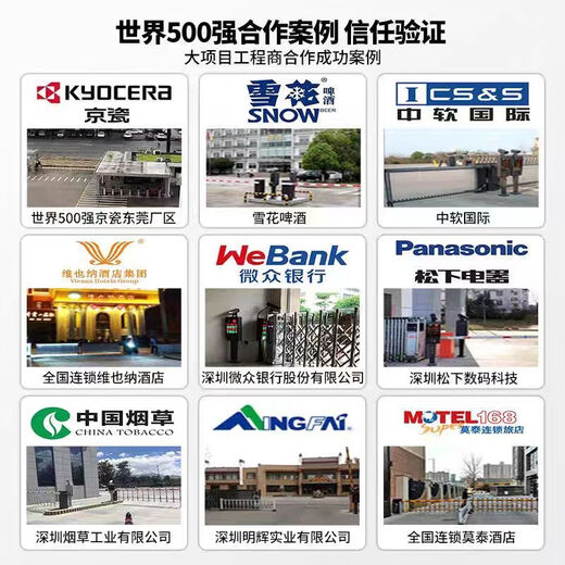 License plate recognition all-in-one machine License plate recognition barrier all-in-one machine A complete set of automatic parking lot barrier machine charging system Remote control barrier machine Consulting customers Barrier all-in-one machine lifts the pole in 3 seconds-011 (straight pole)