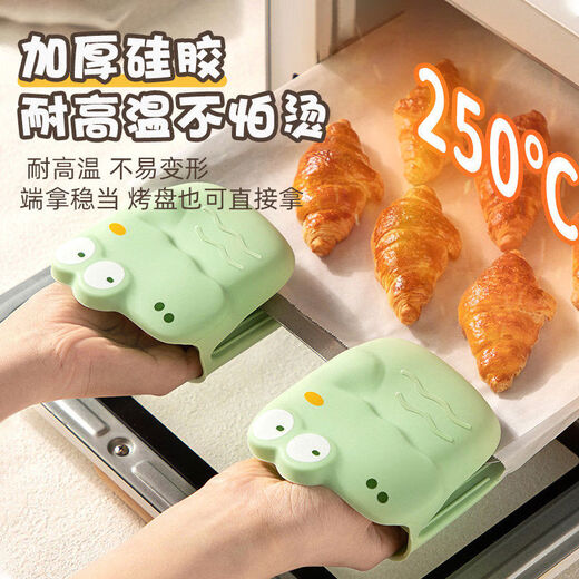 He Jiagong anti-scalding bowl clamp, anti-scalding heat-insulating gloves, kitchen plate clamp, bowl-removing artifact, steaming vegetable clamp, anti-slip pliers, 1 bowl clamp