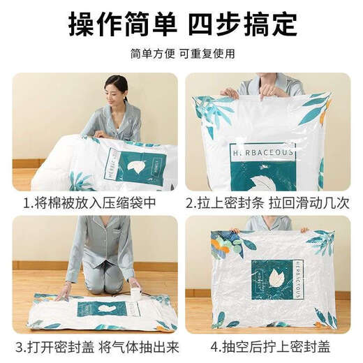 Wings Vacuum Compression Bag Storage Bag Air-extraction Cotton Large Travel Dormitory Bag 6 Medium Size 70x50 Repurchase Model Without Electric Pump Too Many Patterns To Display One By One Randomly Delivered
