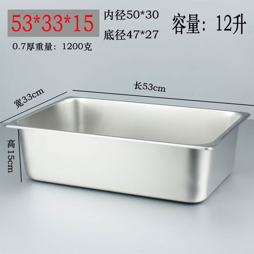 Brand new electric fryer head imported from Germany Electric fryer accessories Electric hot fryer head stall Oden cooking machine headband 1 inch 81 machine head general style 200 degrees