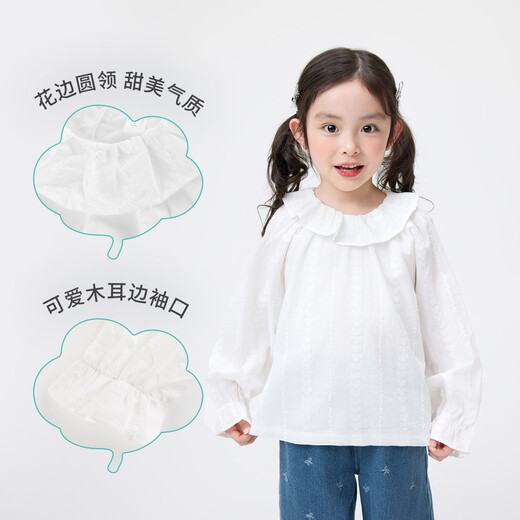 Xiaoyinman children's clothing girls pure cotton shirt lace round neck 26 spring new style sweet casual top for small and medium-sized children and girls off-white 105