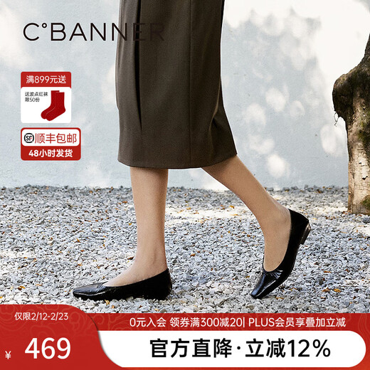C.BANNER Low Heel Square Toe Shallow Mouth Shoes Women's 2026 Spring New Genuine Leather Commuting Flat Shoes Black 36 (230mm)