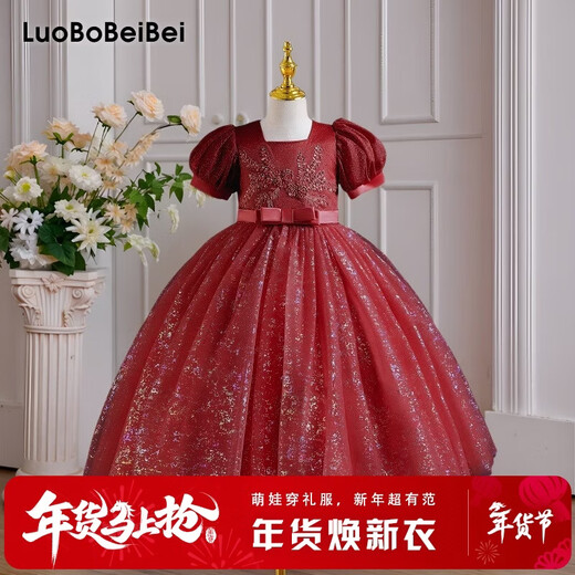Luobo Beibei 2026 Girls Dress Blue Long Dress Children's Princess Dress Wedding Host New Year's Greetings Red 120