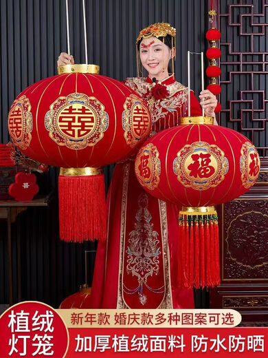 Xushansi's new door balcony solar lantern New Year's long pole lantern outdoor red lantern six-sided blessing lantern blessing character remote control LED light - battery provided Happy beads 120# gold round blessing diameter 80 cm one pair