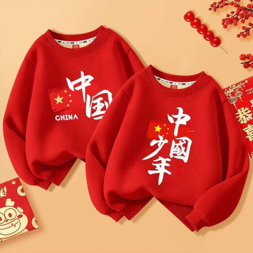 Balala Balabala 50% off 2026 new parent-child red sweatshirt autumn and winter plus velvet children's clothing tops kindergarten same style spring and autumn style - Hongqi China 165 S_ (weight 85-95Jin Jin equals 0.5 kg)