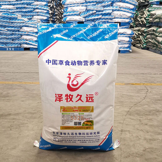 Zemu Jiuyuan beef cattle feed, fattening cattle premix feed, fast weight gain, strong body type, good cattle get fat 2, 2.5 cattle get fat No. 2