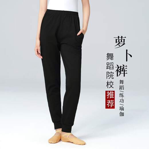Aiwugo autumn black dance pants for women adult radish pants dance fitness gymnastics clothes loose modern dance body training pants black-radish pants XL
