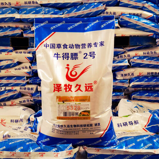 Zemu Jiuyuan beef cattle feed, fattening cattle premix feed, fast weight gain, strong body type, good cattle get fat 2, 2.5 cattle get fat No. 2