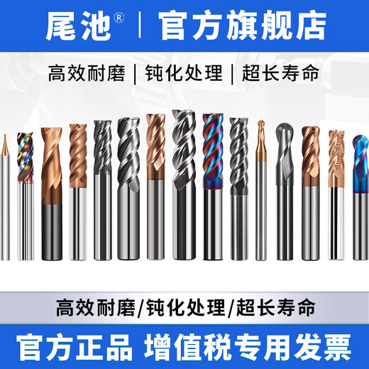 70-degree 4-edge tungsten steel milling cutter U-shaped groove CNC stainless steel special extended high-efficiency rough-finish integrated dynamic end mill 70-degree dynamic milling high-efficiency cutter 6*15*6D*50L