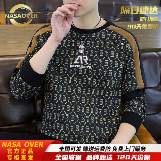 NASAOVER high-end brand men's sweatshirt 2026 autumn and winter new long-sleeved T-shirt fashion trendy brand printed inner bottoming shirt K6036 Khaki counter straight hair M 90-110Jin Jin equals 0.5 kg