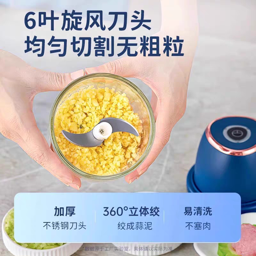 Pupan's newly upgraded electric garlic beater, garlic masher, garlic and chili pepper kitchen household fully automatic garlic press, limited to 1 unit, 220,900 speed | uniform speed movement | iron blade