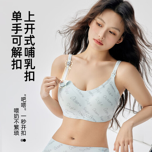 Yiduo Nursing Bra Specially Used for Pregnant Women During Pregnancy, Summer Thin Postpartum Breastfeeding Anti-Sagging Gathering Bra, Naked Skin 85C/38 (Recommended Weight 130-145Jin Jin is equal to 0.5kg)