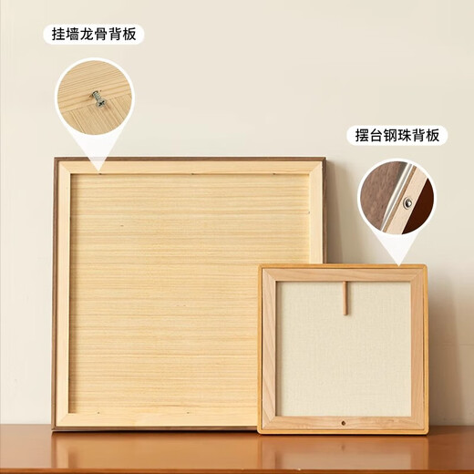 Black walnut solid wood table oil painting frame made into photo frame for children's high-end Valentine's Day and Chinese Valentine's Day birthday gift North American black walnut A4 inch solid wood mortise and tenon photo frame