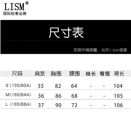 LISM designer international light luxury brand asymmetric off-shoulder sexy sparkling silk black elegant hip-hugging dress skirt black S