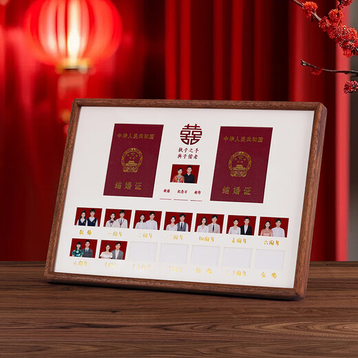 Miao Nai Marriage Certificate Photo Frame Ornament Anniversary Marriage Registration Photo Stage Couple ID Photo Couple Certificate Photo Format 1 A3--42x30cm