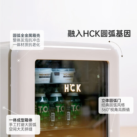 HCK Husky National Subsidy 67L Refrigerador pequeño Retro Ice Bar Nivel 1 Eficiencia energética Oficina en el hogar Hotel Sala de estar Integrado Totalmente refrigerado Refrigerador para vinos y bebidas Congelador GC-68-SA-Té con leche Color 67L