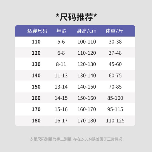 Luo Meng girls long-sleeved shirt primary and secondary school students spring and summer blue striped embroidered top college style shirt blue regular single shirt 130