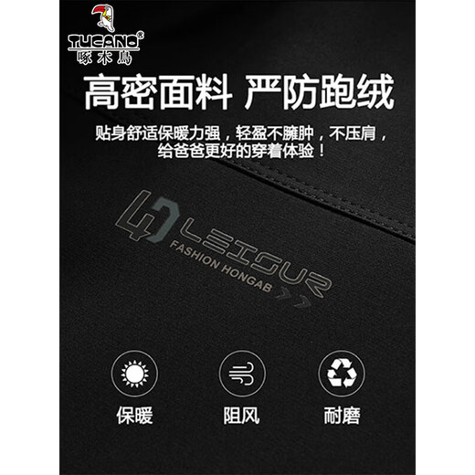 Woodpecker thickened father's removable lining cotton-padded jacket men's cotton-padded jacket middle-aged and elderly plus velvet cotton-padded winter clothing father's warm jacket 2408 black M (175) Recommended 90-110Jin Jin equals 0.5 kg