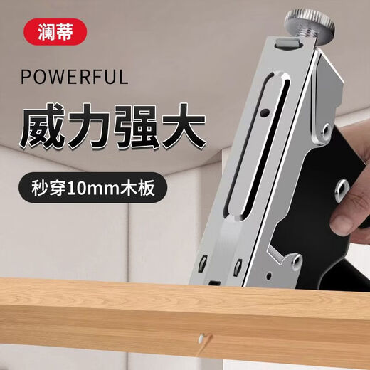 CLCEY manual four-purpose nailing code nailing woodworking nailing special Ding gas nailing tool upgraded four-purpose nailing does not include nails