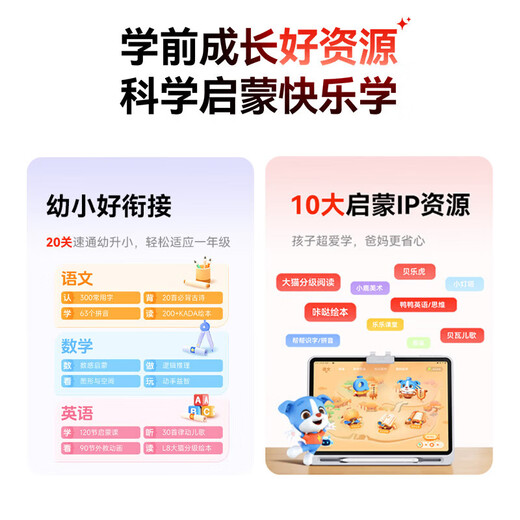 Homework Helper Learning Machine T60/P60/P60Ultra Student Tablet Super Teacher Asks Anytime AI Accompanying Learning from Primary to High School Homework Tutoring Textbooks Synchronous Learning T30 8+256G