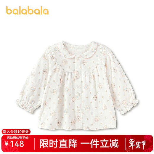 BALABALA Shopping mall same style BALABALA baby shirt baby top girls 2026 new baby doll shirt sweet and cute white tone 00311 73