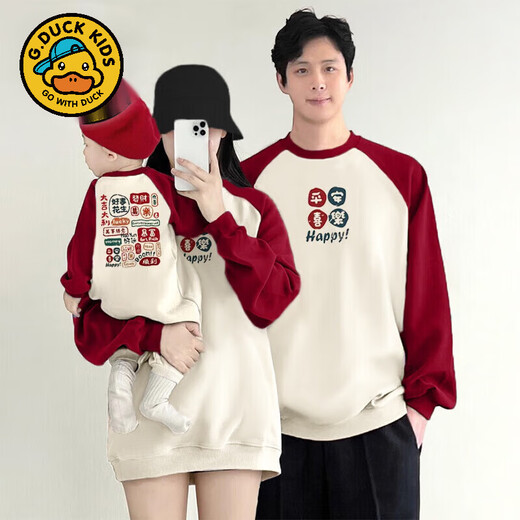 G.duck baby parent-child clothing 100 days old family of three sweatshirts 2025 new photo family portrait boys and girls clothing (plus velvet) apricot red sweatshirt (7107) 175 Adult L size (110-125Jin Jin is equal to 0.5 kg)