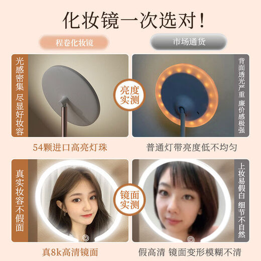 LED makeup mirror with light folding dresser smart high definition portable student dormitory desktop mirror light luxury fill light pearl 4k high definition standard model