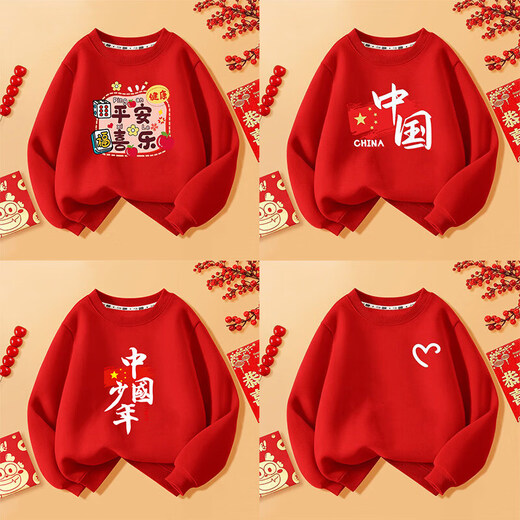 Balala Balabala 50% off 2026 new parent-child red sweatshirt autumn and winter plus velvet children's clothing tops kindergarten same style spring and autumn style - Hongqi China 165 S_ (weight 85-95Jin Jin equals 0.5 kg)