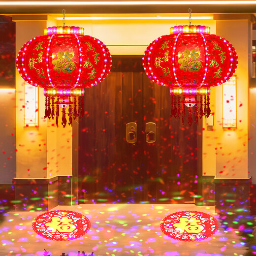 Xushansi upgraded 2026 new colorful lights automatic rotating lanterns revolving lanterns balcony Spring Festival New Year door decoration colorful flash 40 water cube diameter 38cm free pair of projection magic balls
