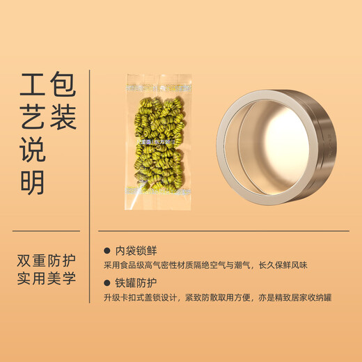 Qilixiang 6 pieces dendrobium and American ginseng gift box 310g holiday gift for elders red ginseng black tonic wolfberry gift box health gift