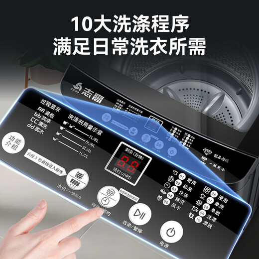 CHIGO fully automatic washing machine pulsator dormitory mini small household washing and drying integrated intelligent washing and drying machine large capacity air drying pulsator 6.5KG intelligent air drying blue light clean mini bucket