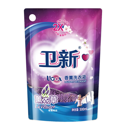 卫新香薰洗衣液袋装500ml持久留香洁净去污渍柔顺护衣服机洗手洗