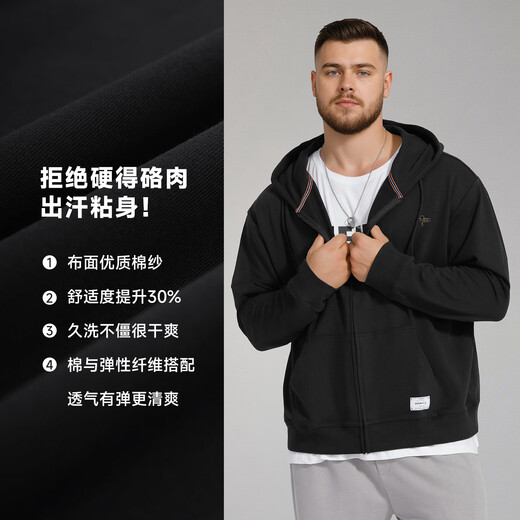 Fat brother plus size men's men's letter embossed zipper sweatshirt plus fat plus size fat casual top fat man spring and autumn jacket black 4XL (210-250Jin Jin is equal to 0.5 kg)