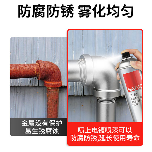 Sanhe galvanized self-spray paint, imitation electroplating spray paint, anti-corrosion and anti-rust paint, industrial paint, color-changing paint, metal anti-rust paint 350ml J2D.317 galvanized